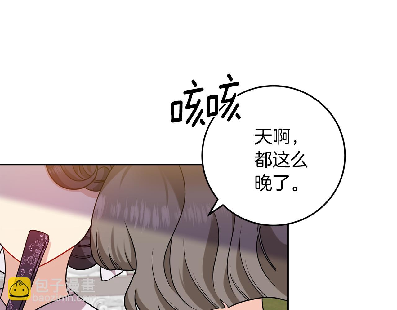第60话 红发女113