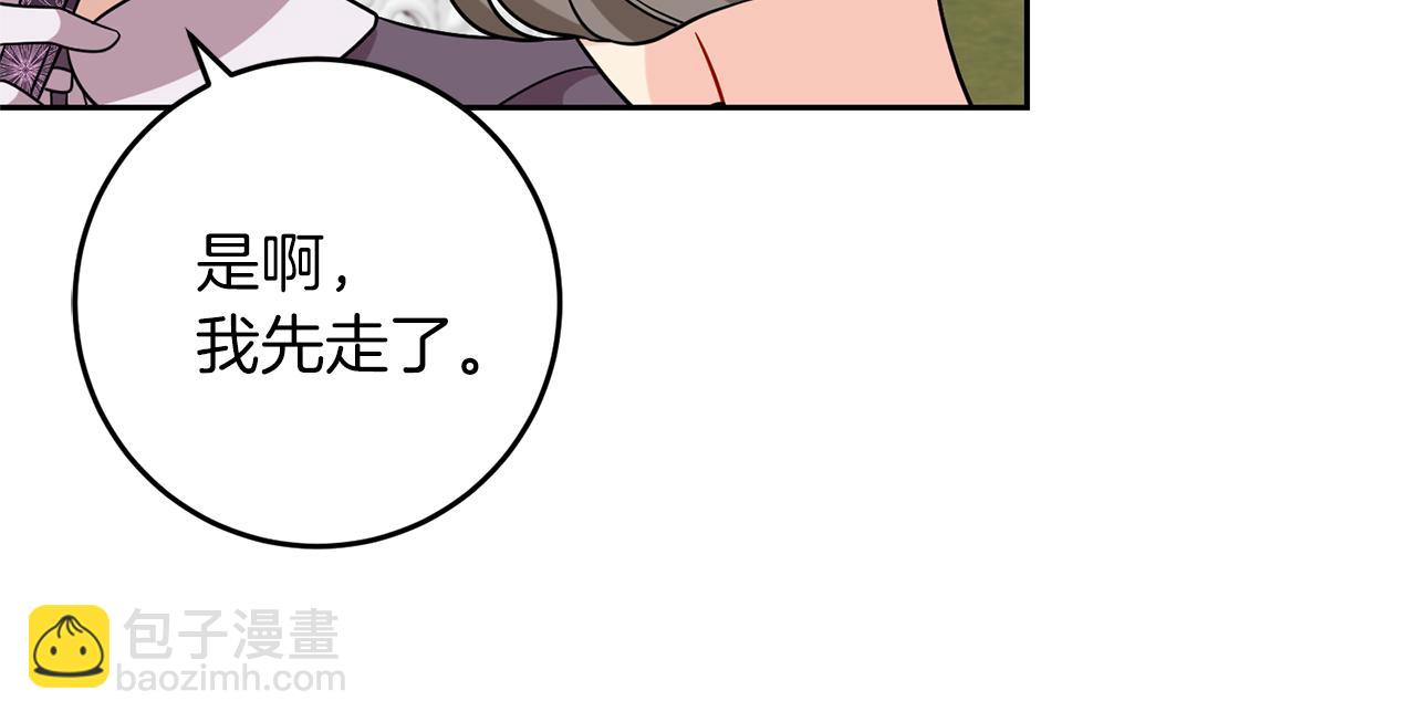 第60话 红发女114