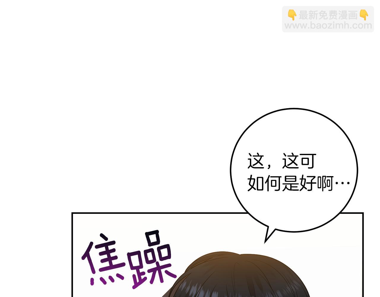 第60话 红发女120
