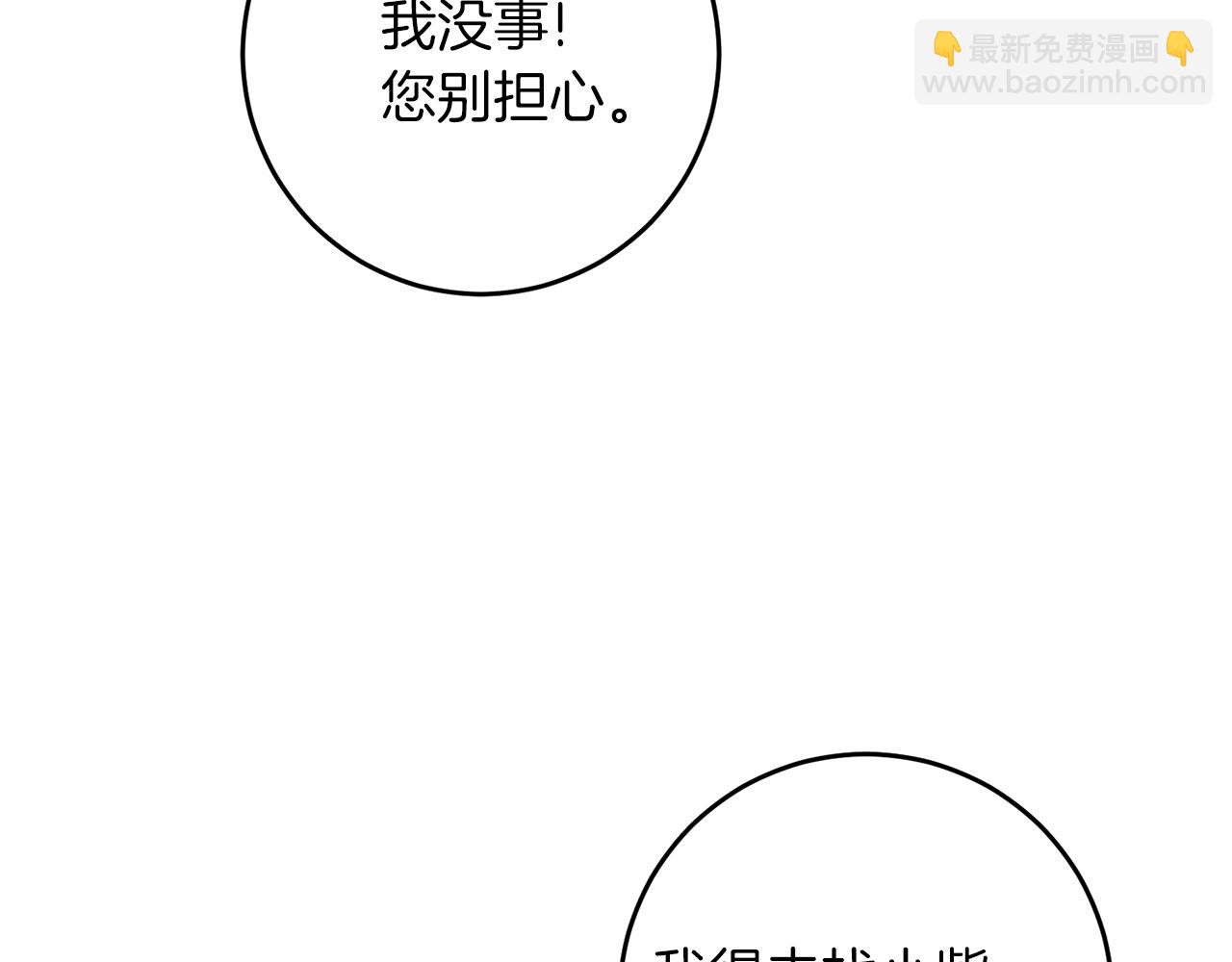 第60话 红发女13