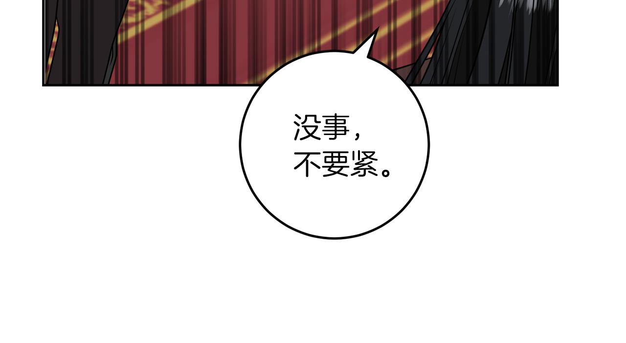 第60话 红发女130