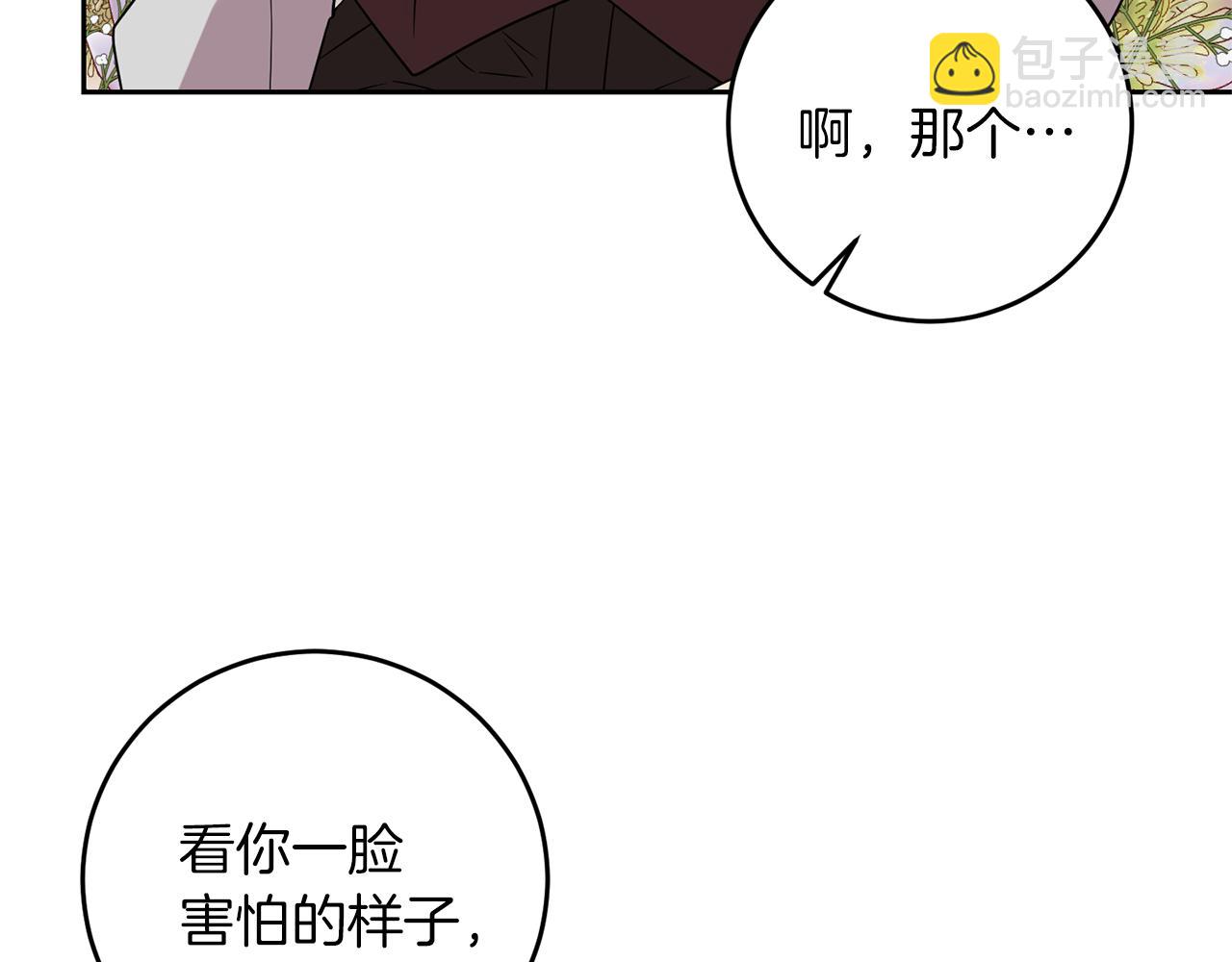 第60话 红发女133