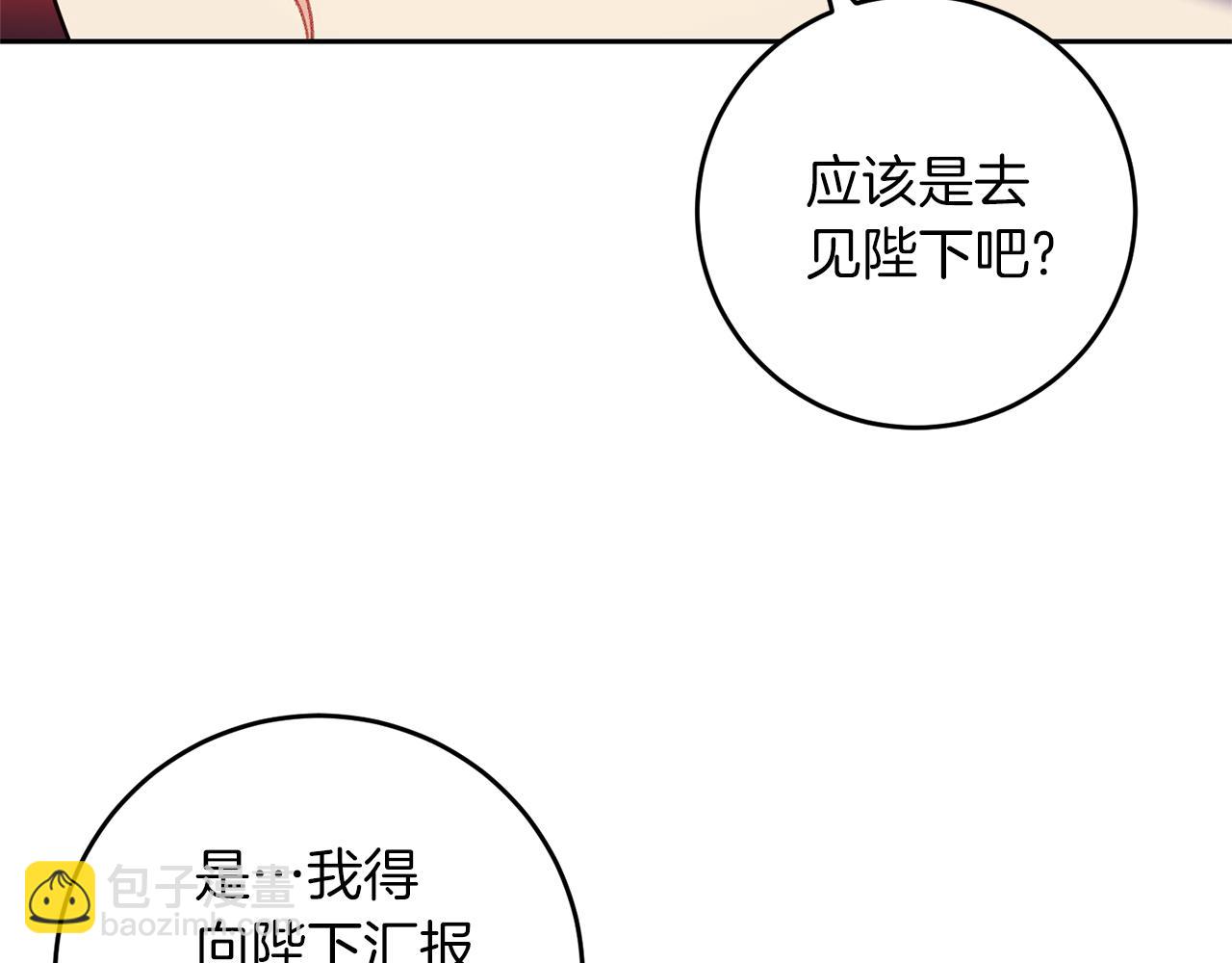 第60话 红发女135