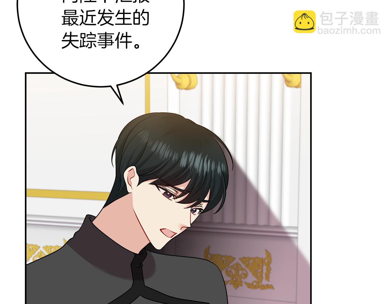 第60话 红发女136