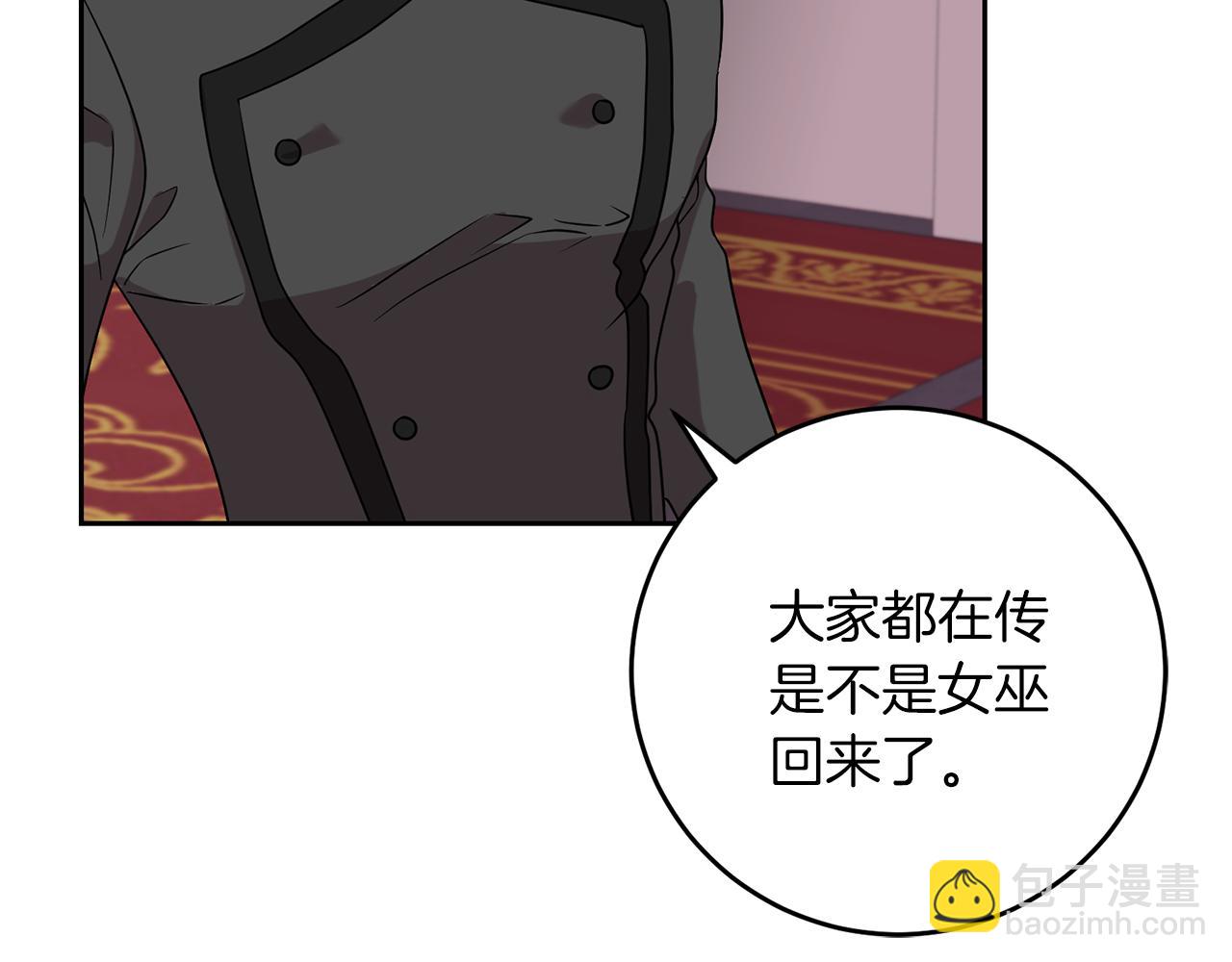 第60话 红发女137