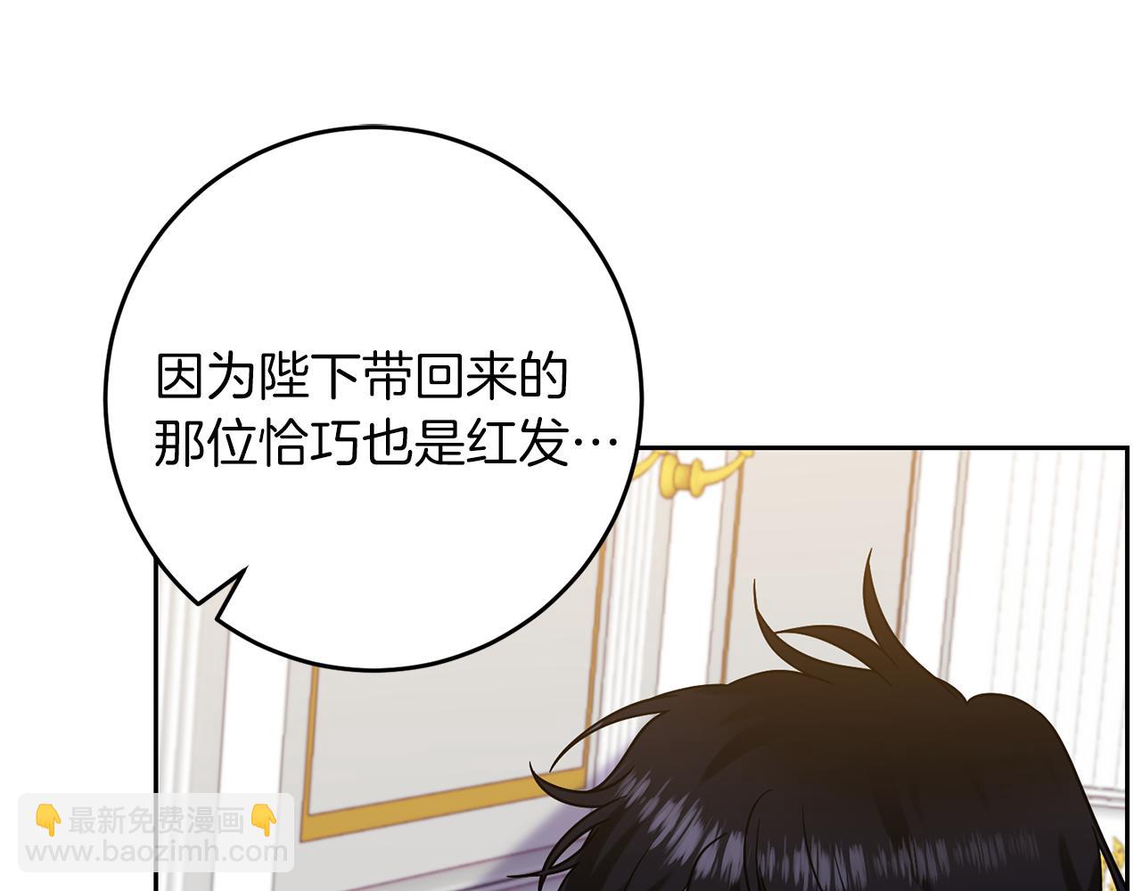 第60话 红发女139