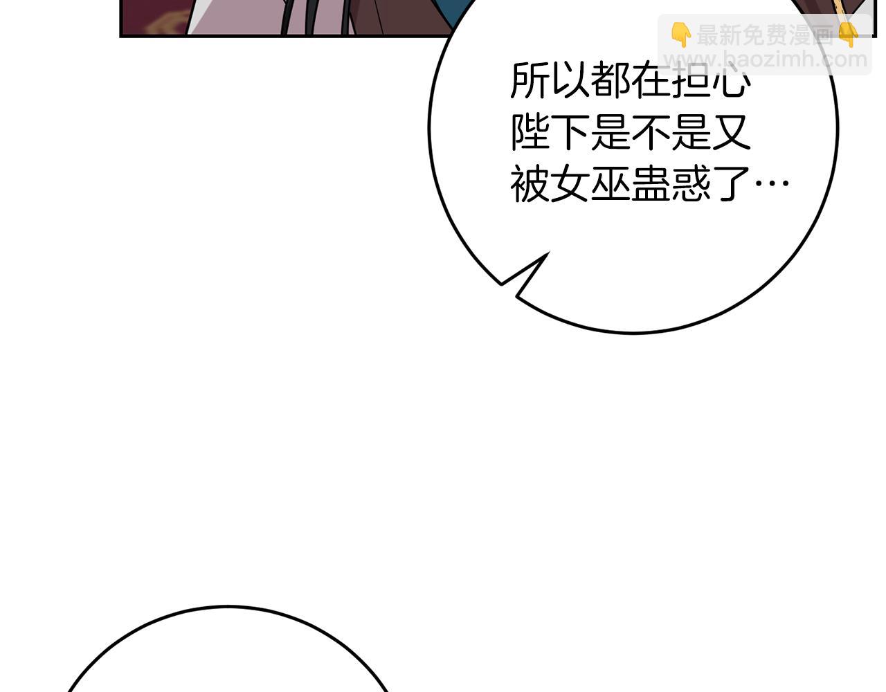第60话 红发女141