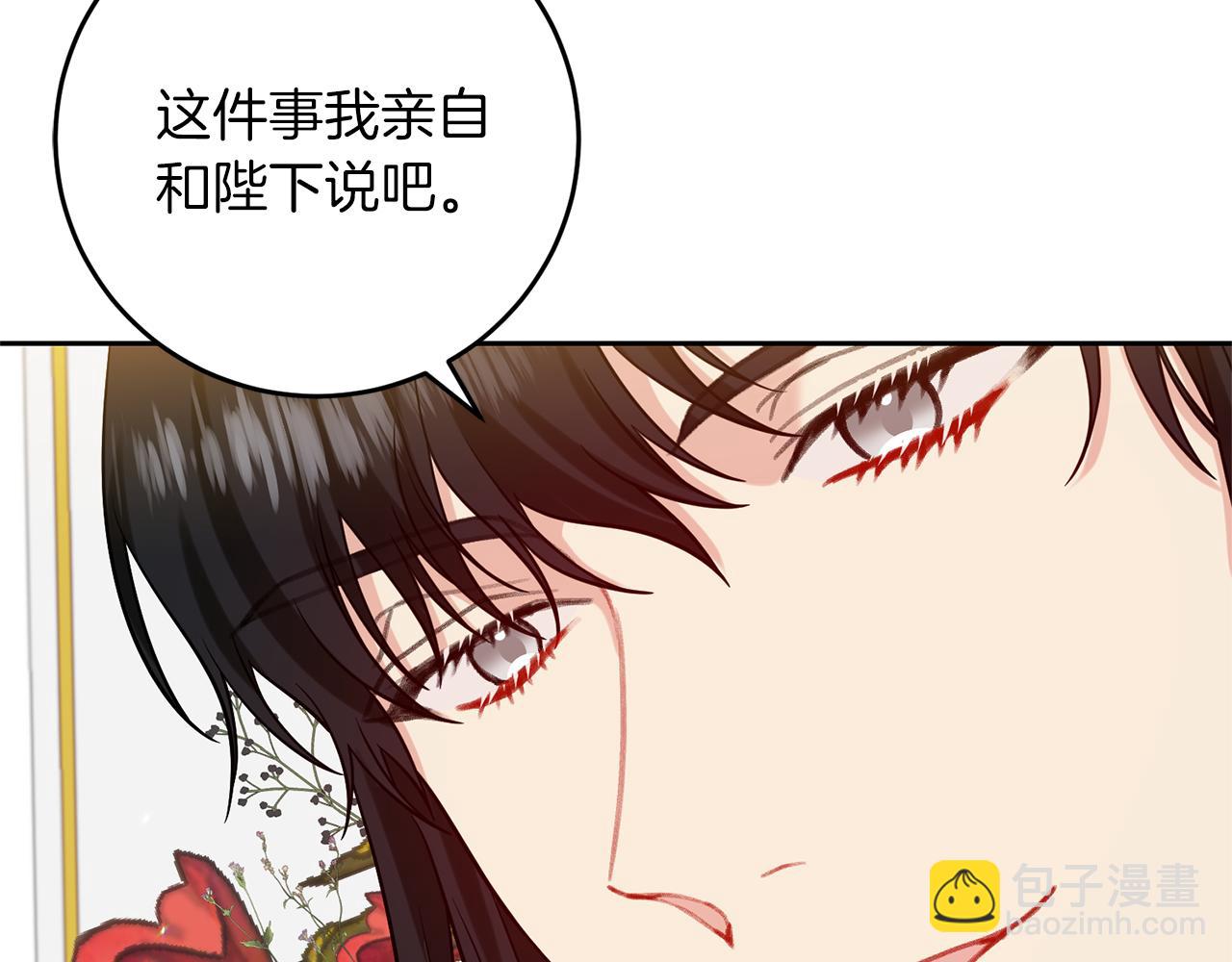 第60话 红发女142
