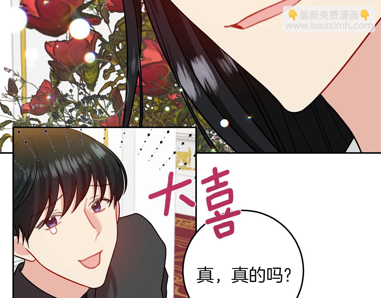 第60话 红发女143