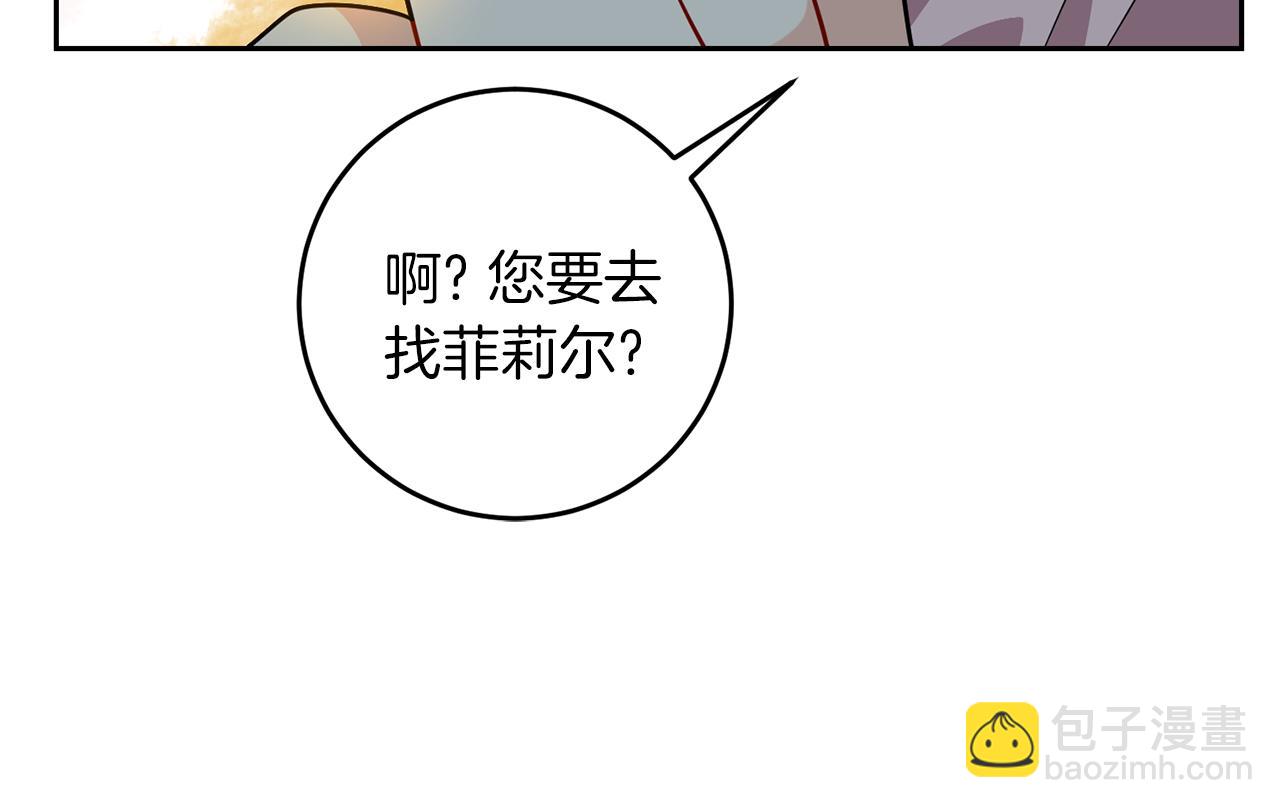 第60话 红发女15