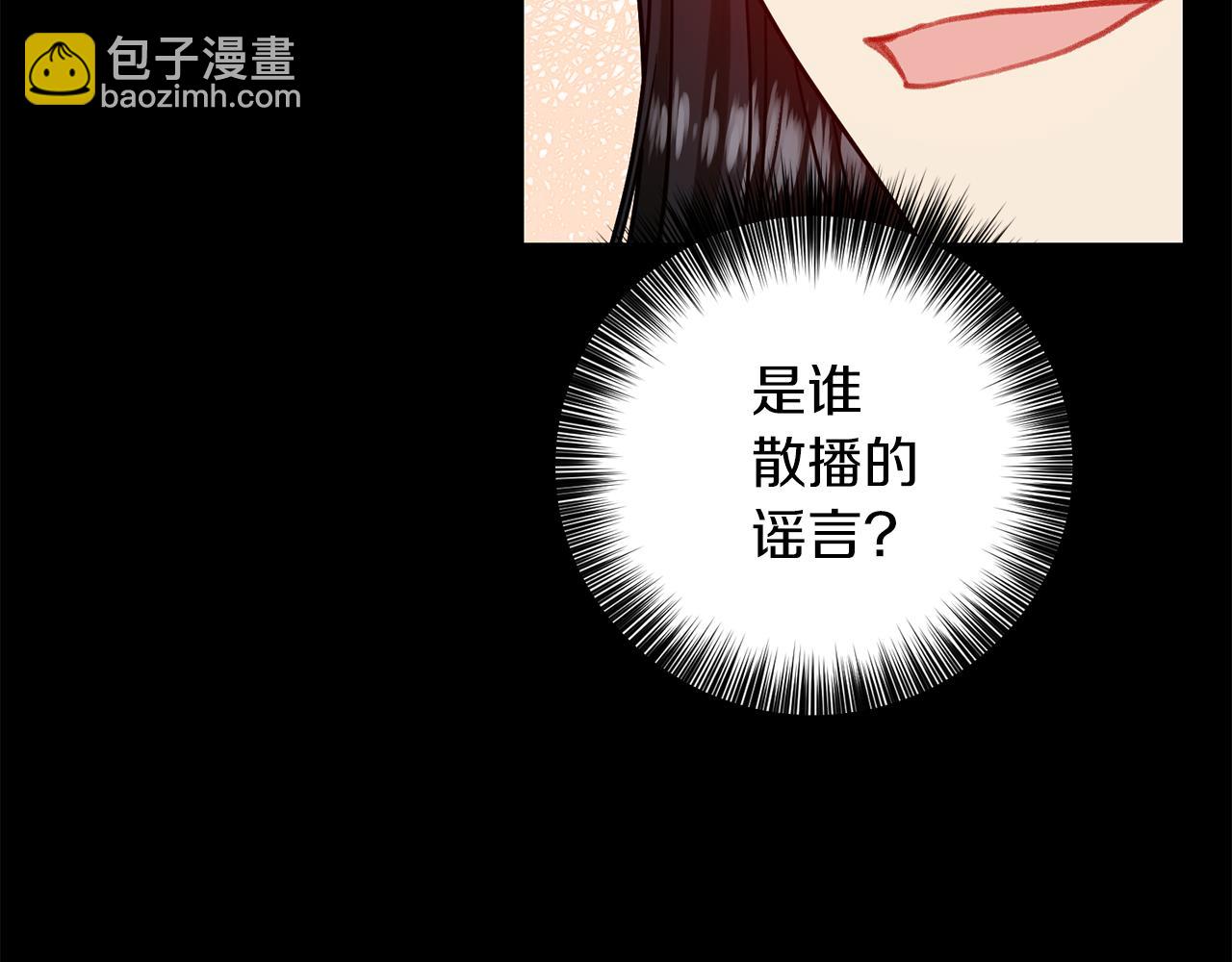 第60话 红发女151