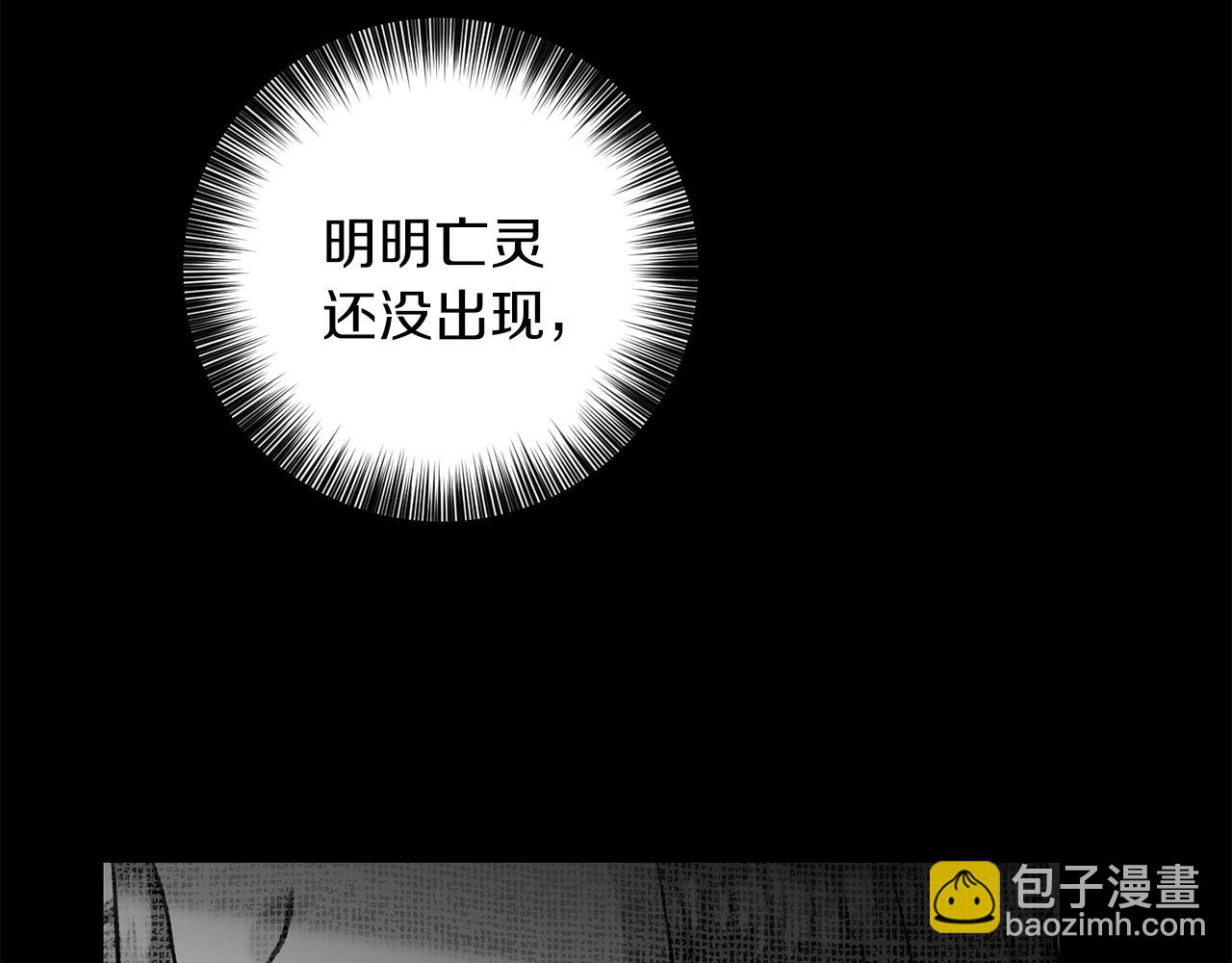 第60话 红发女152