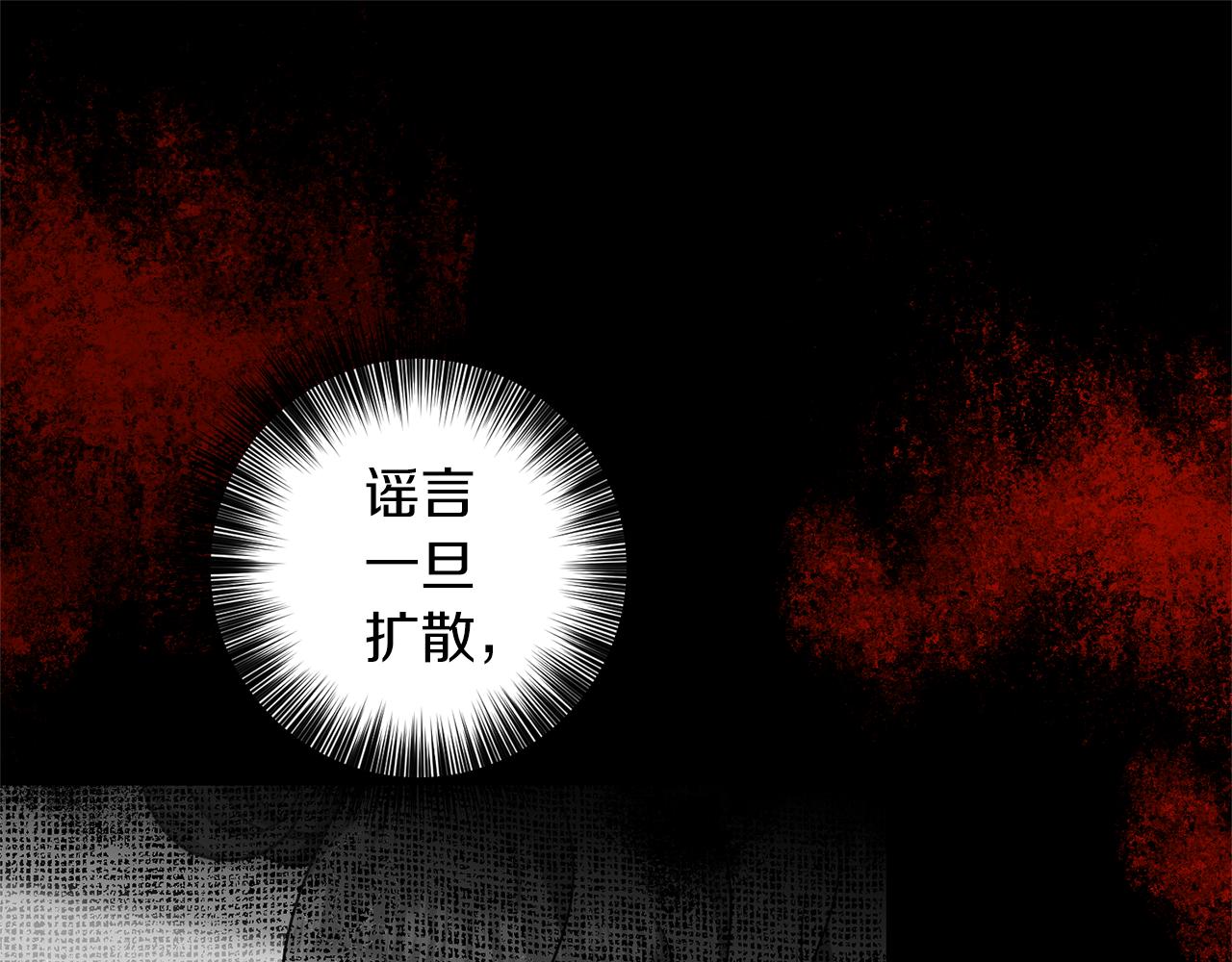 第60话 红发女156