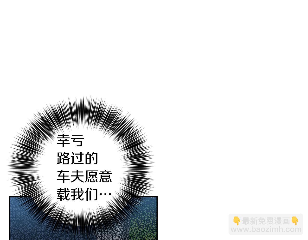第60话 红发女2