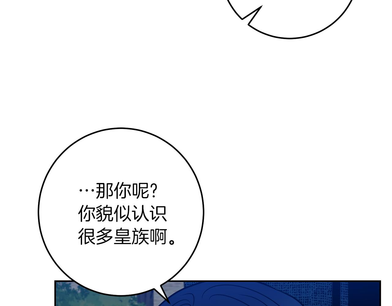 第60话 红发女23