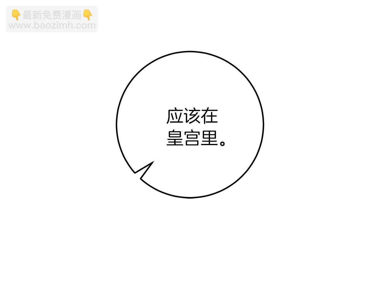 第60话 红发女30