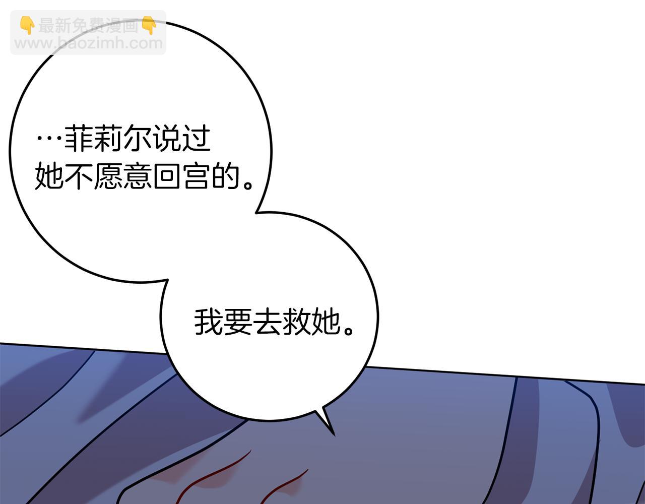 第60话 红发女31