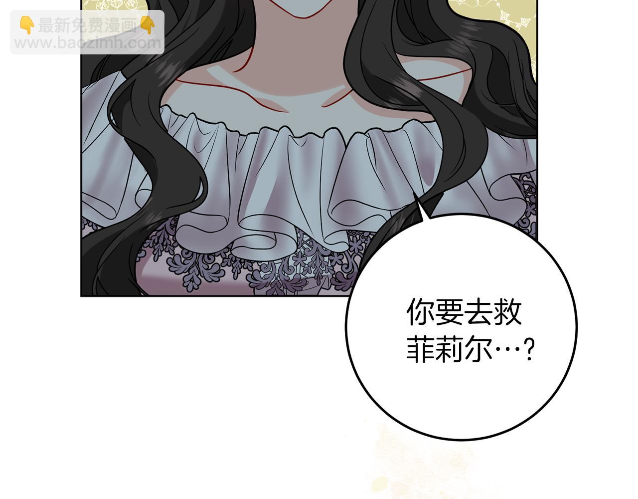 第60话 红发女33
