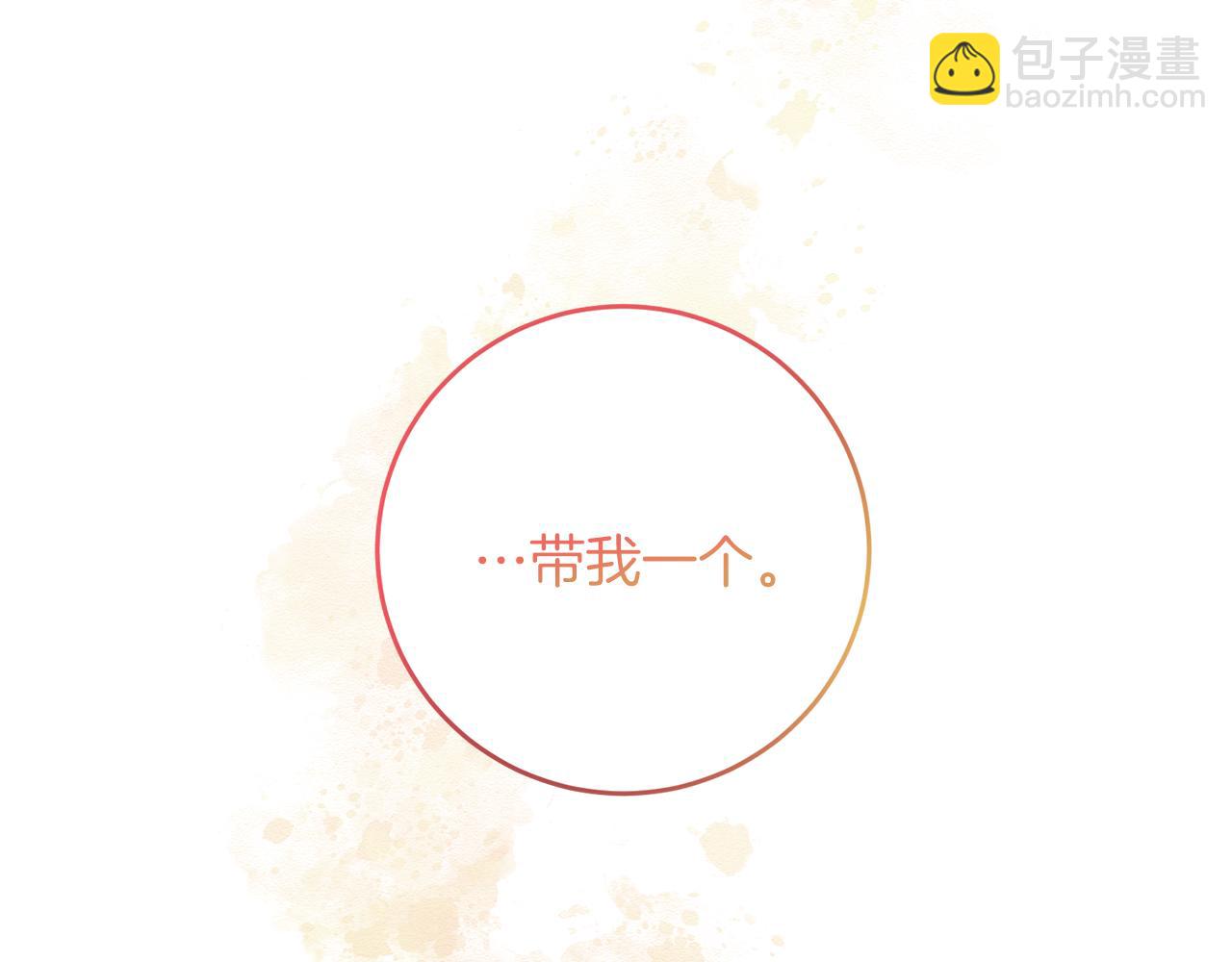 第60话 红发女34