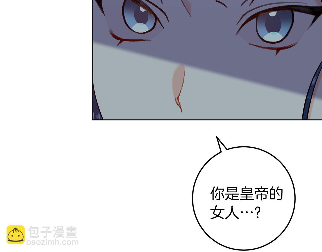 第60话 红发女52