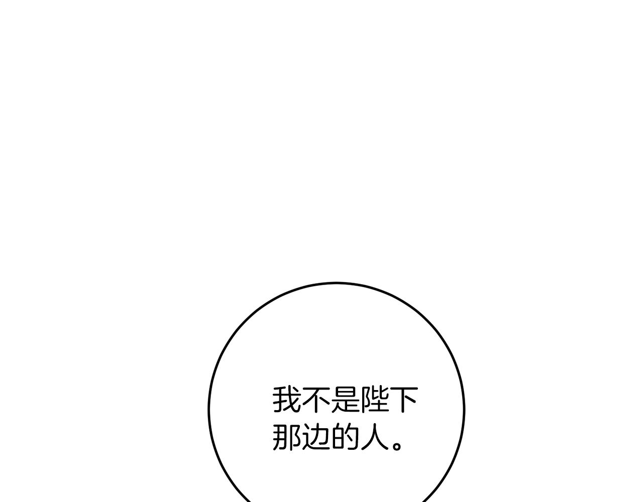 第60话 红发女56