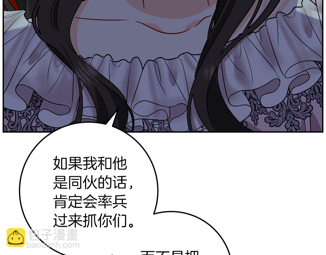 第60话 红发女58