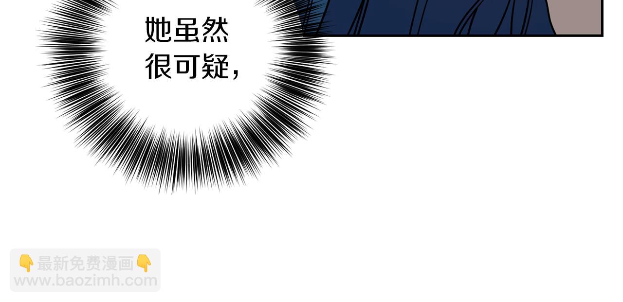 第60话 红发女61
