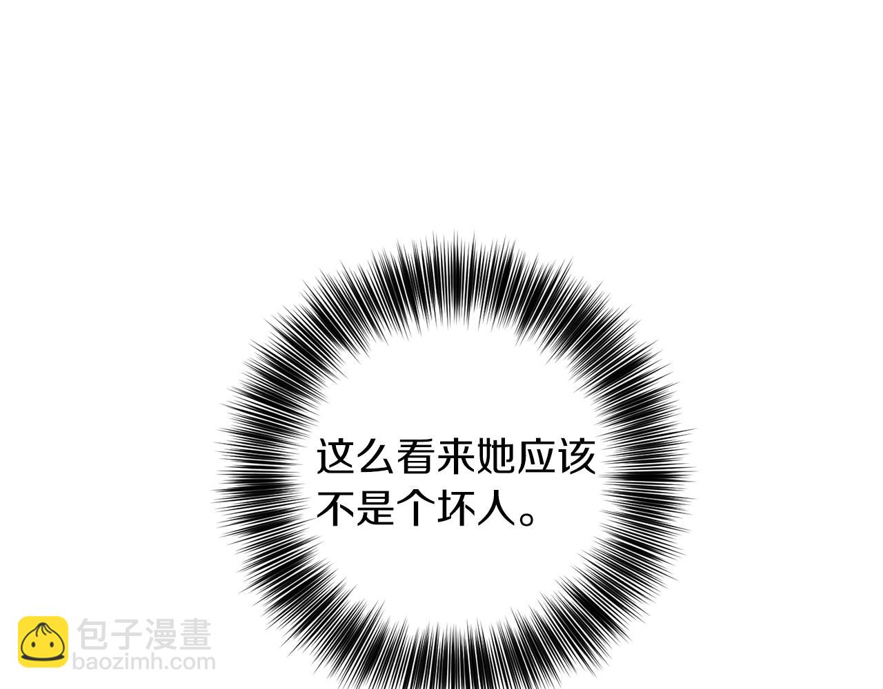 第60话 红发女65