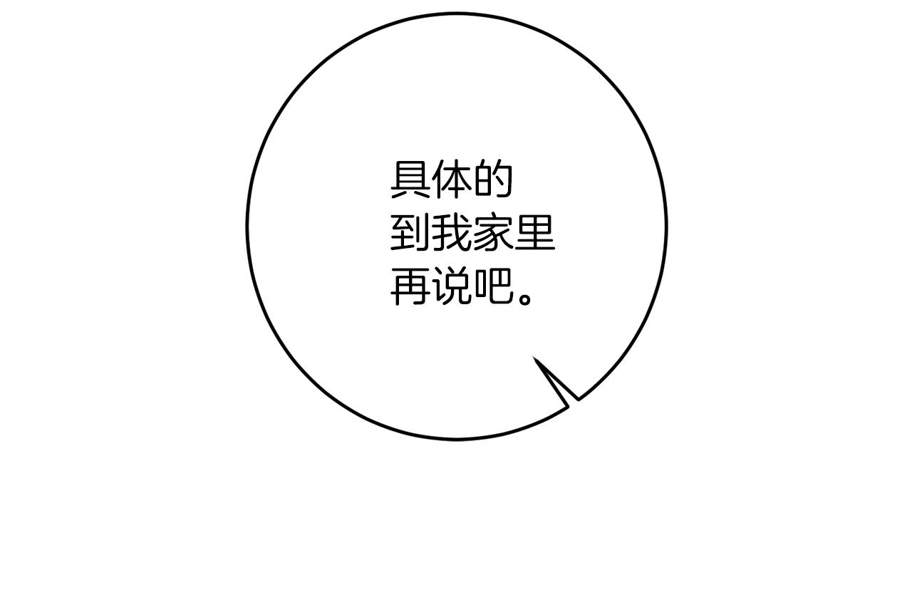第60话 红发女69