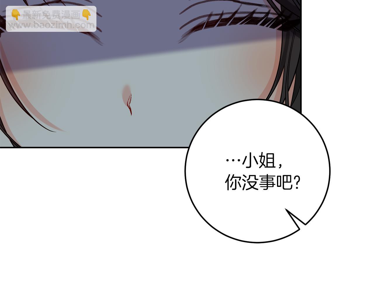 第60话 红发女7
