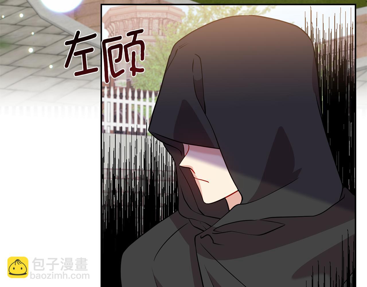 第60话 红发女72