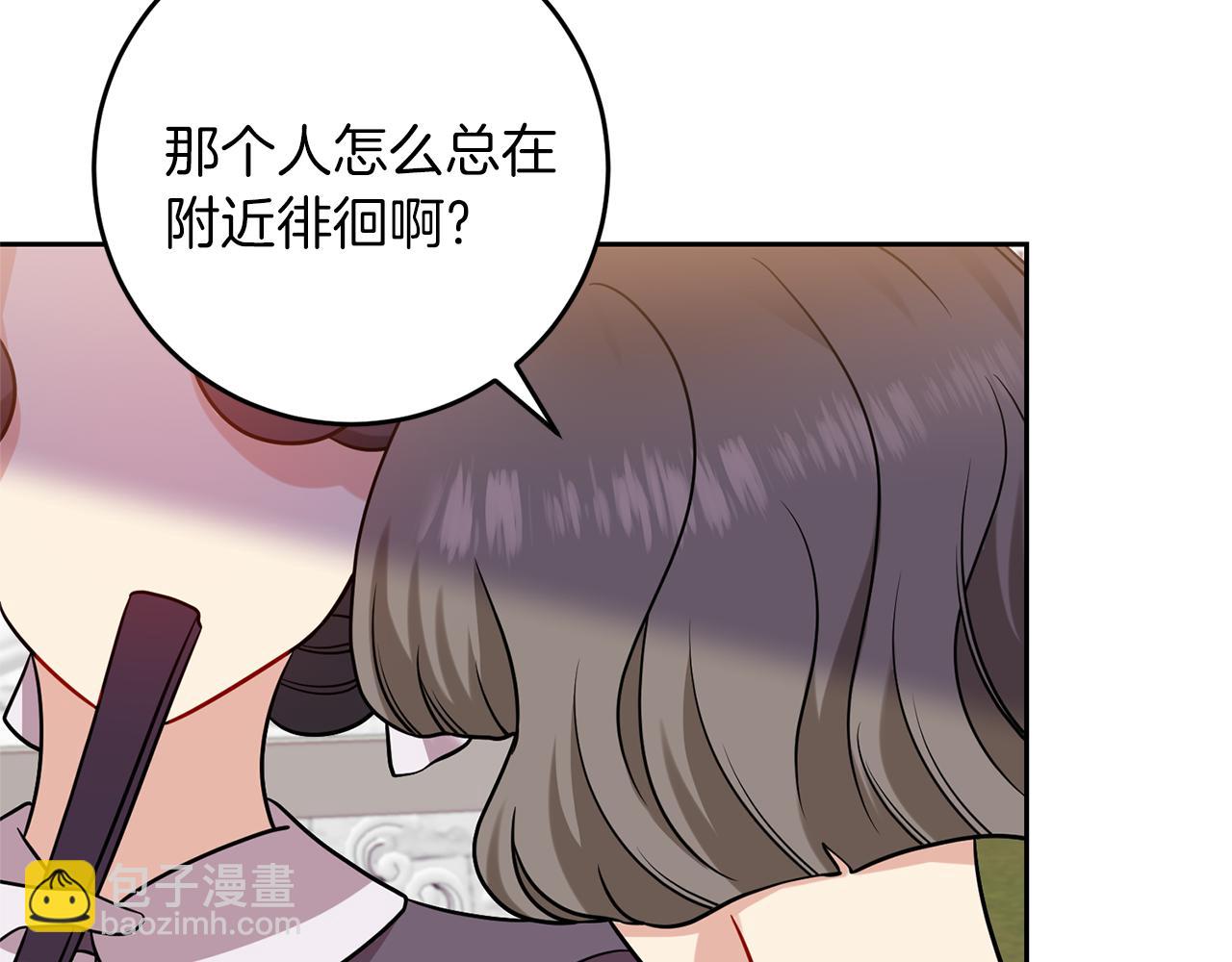 第60话 红发女74