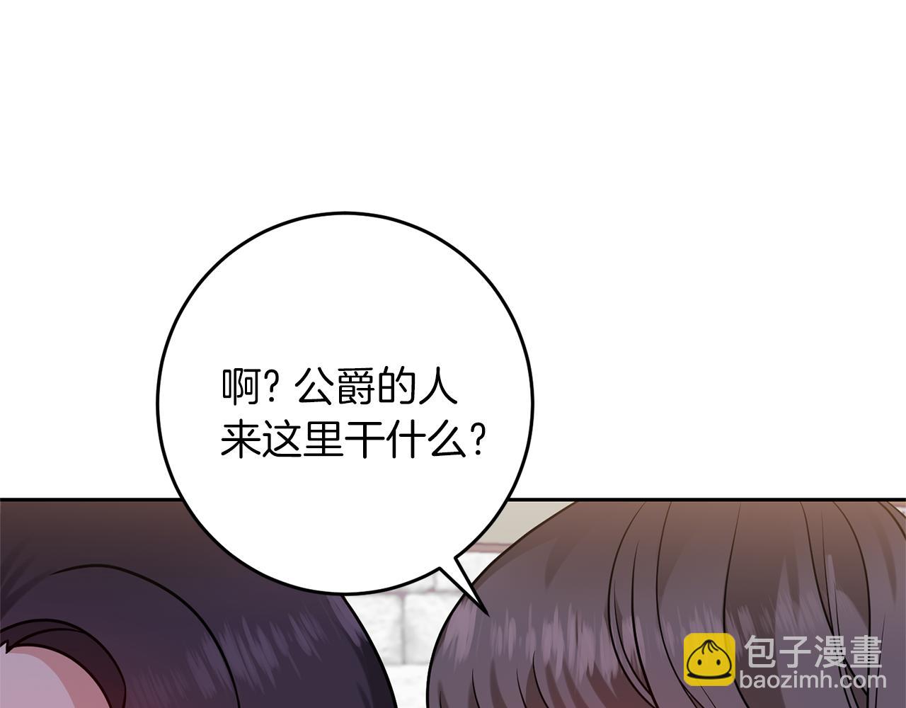 第60话 红发女78