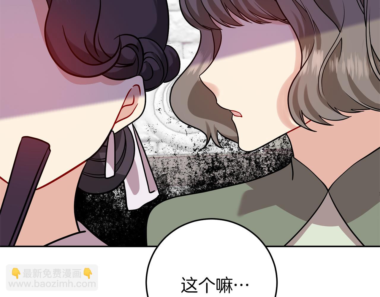 第60话 红发女79