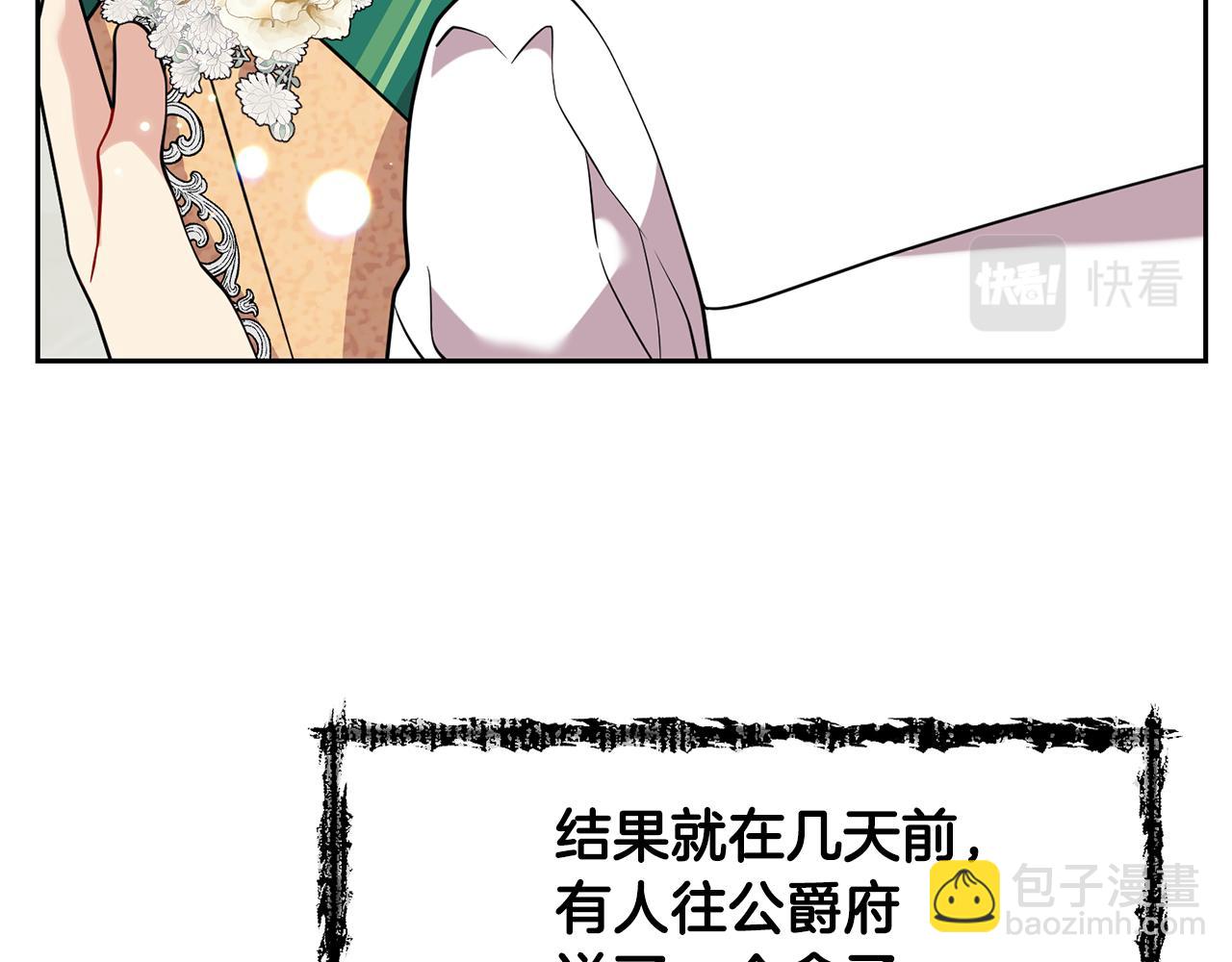 第60话 红发女85