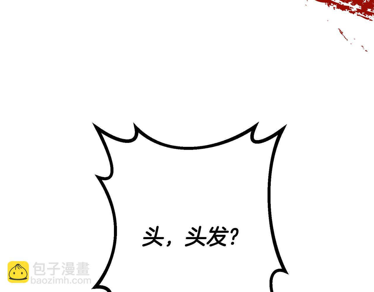 第60话 红发女91
