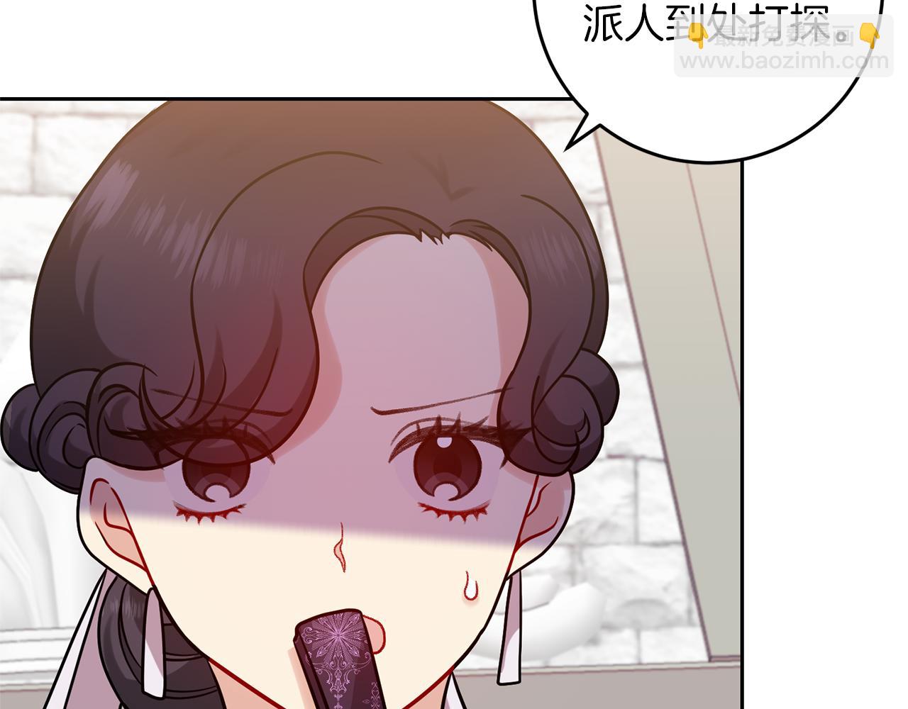 第60话 红发女93