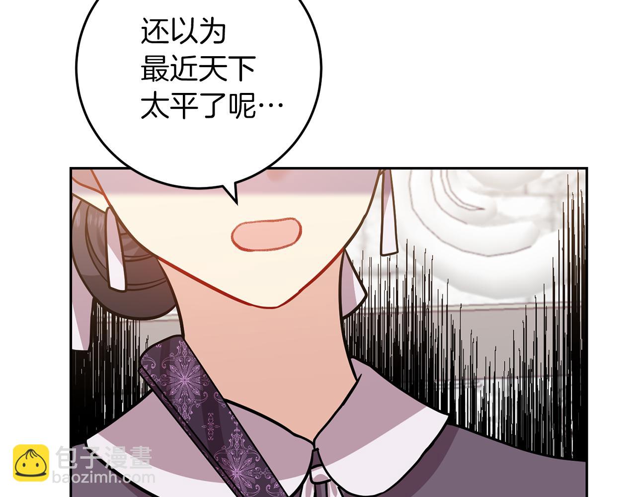 第60话 红发女95