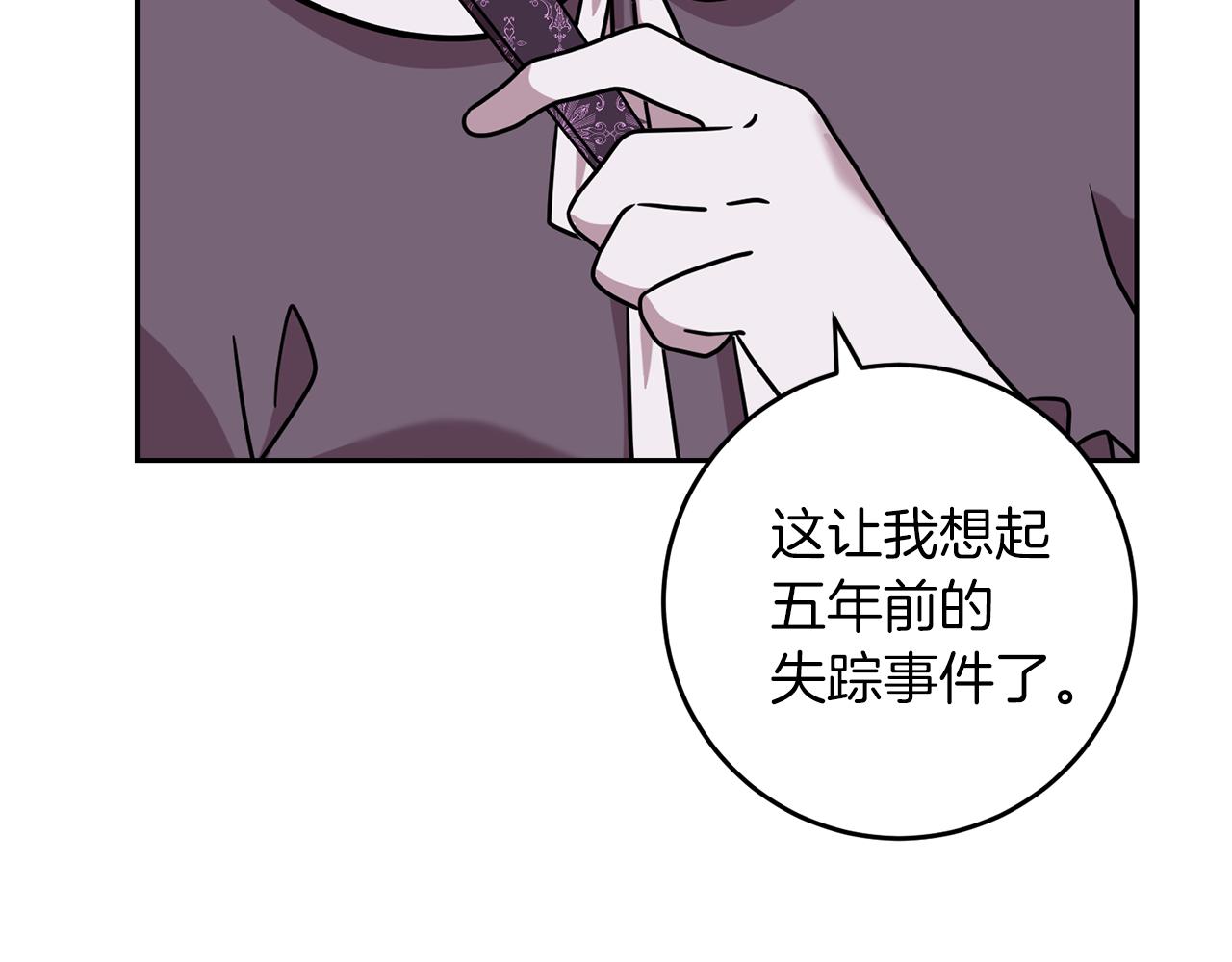 第60话 红发女96