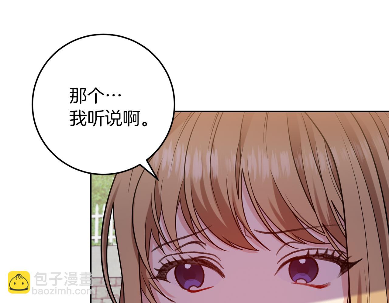 第60话 红发女97