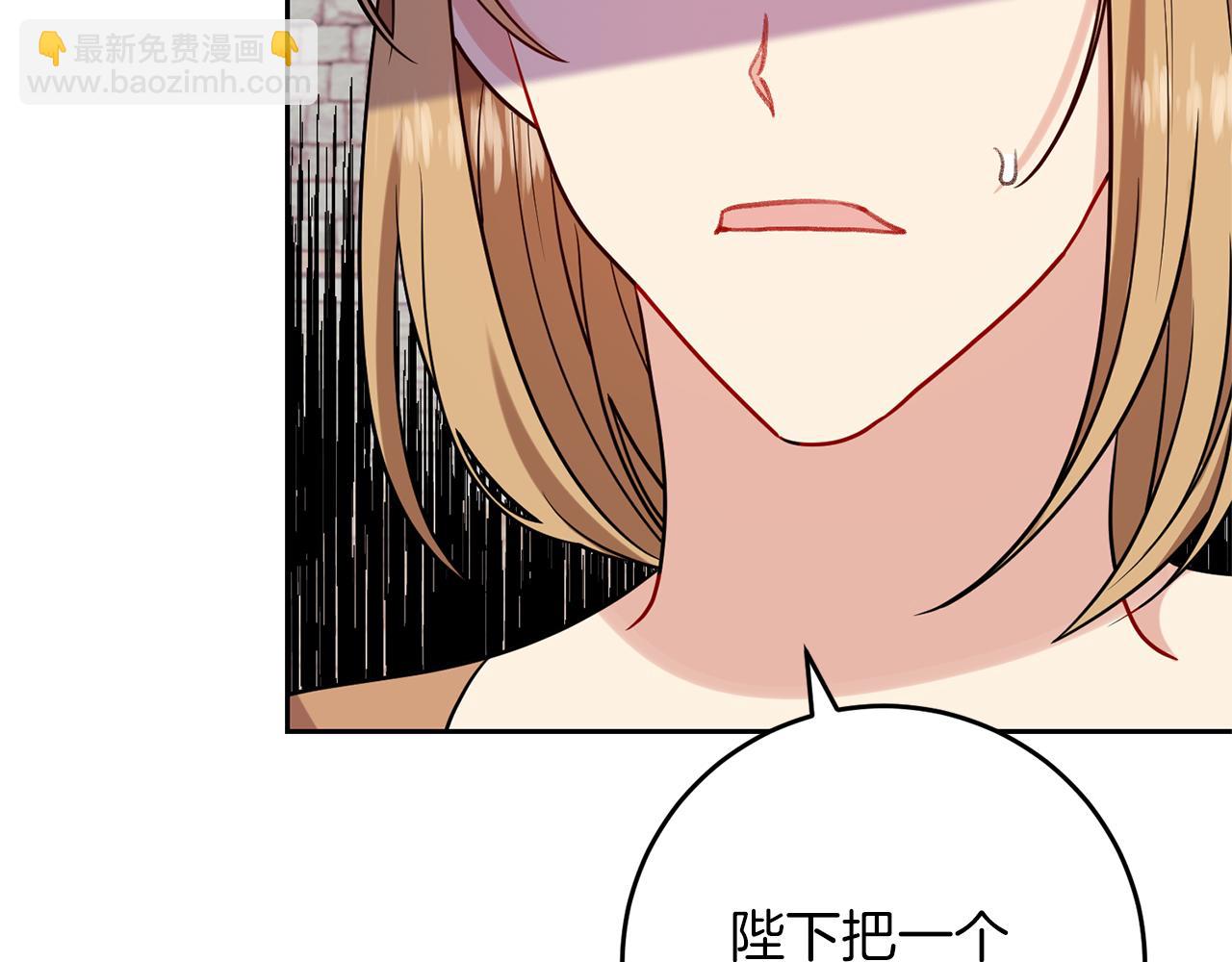 第60话 红发女98