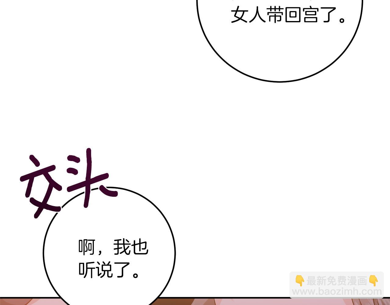 第60话 红发女99