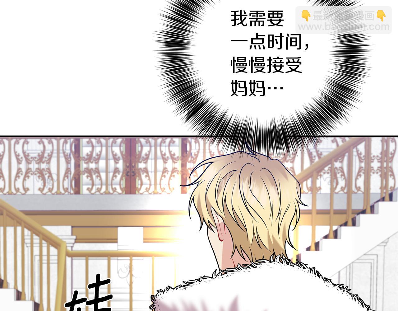 第68话 找妈妈106