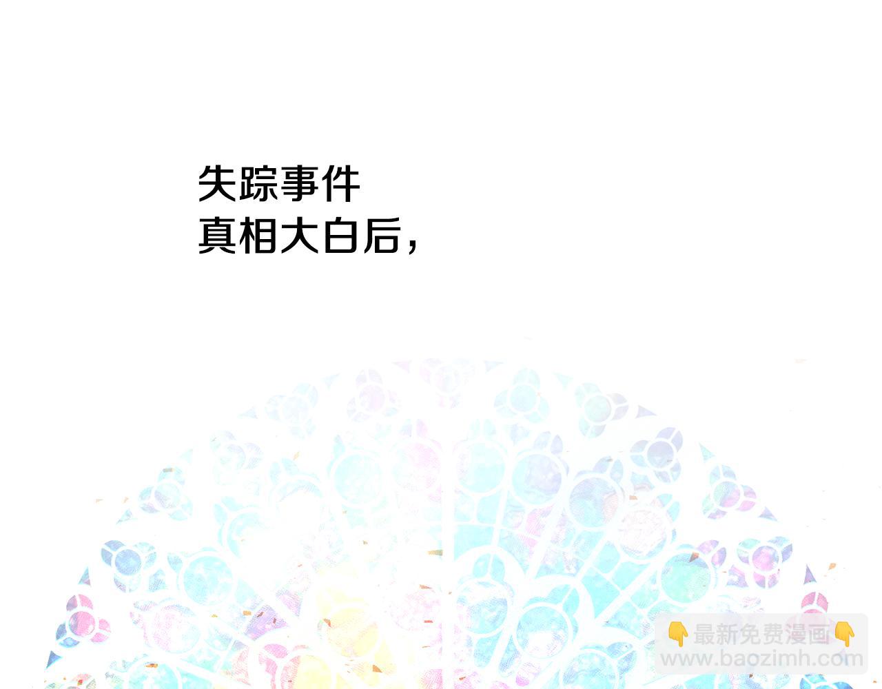 第68话 找妈妈110