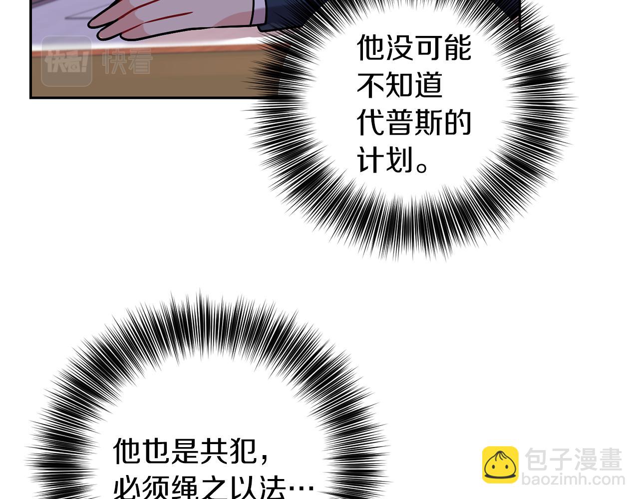 第68话 找妈妈115