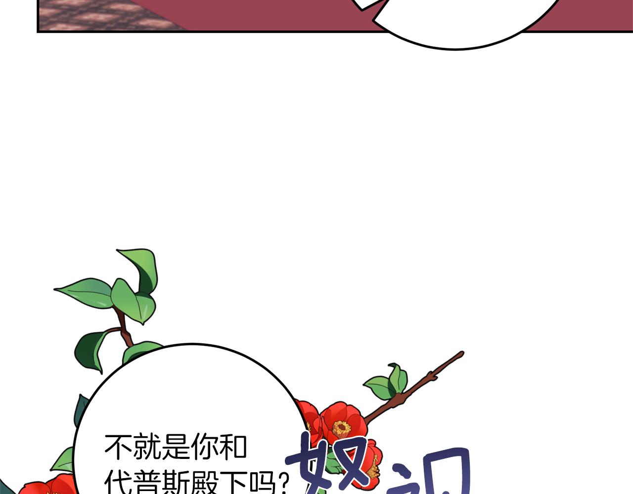 第68话 找妈妈12