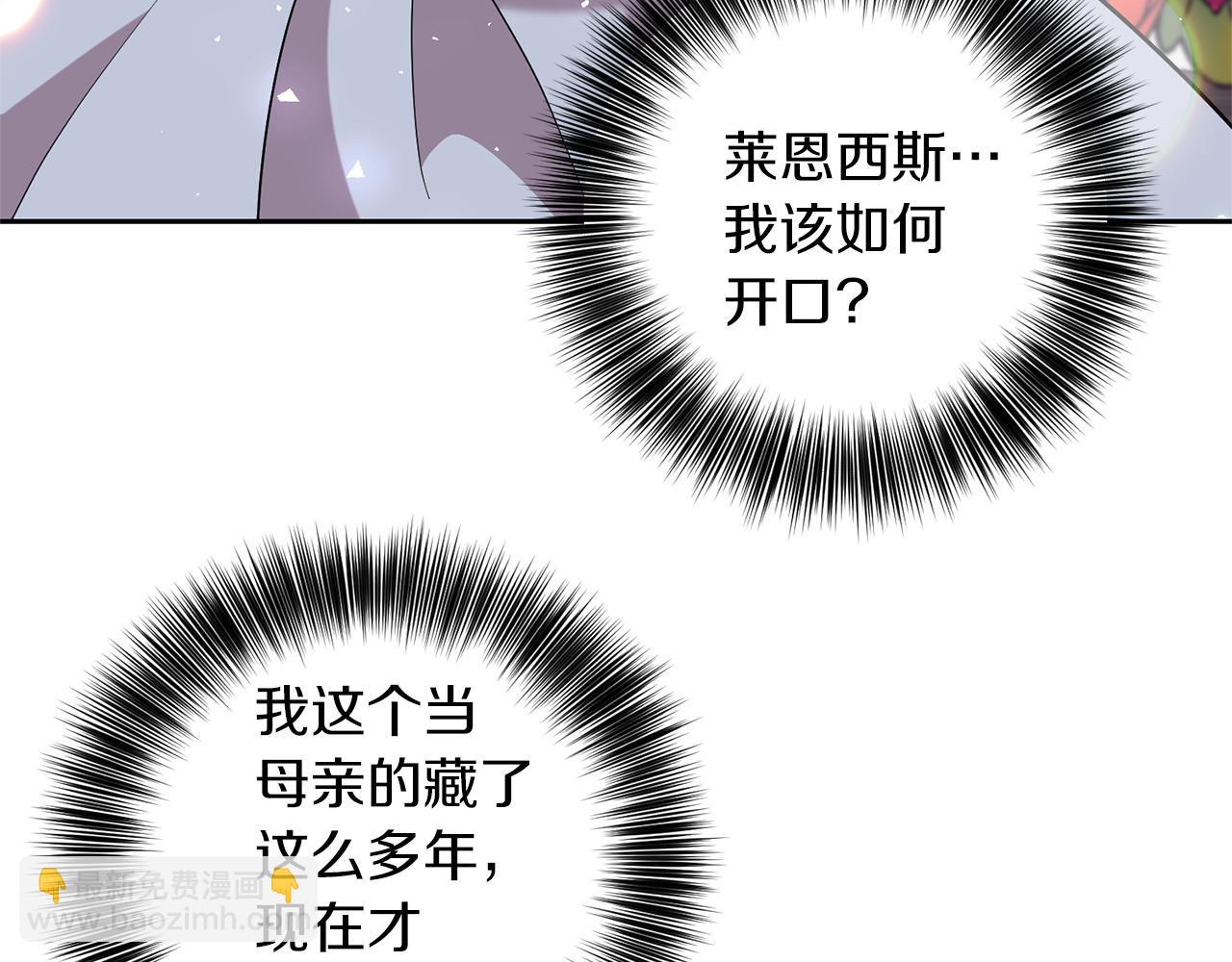 第68话 找妈妈124