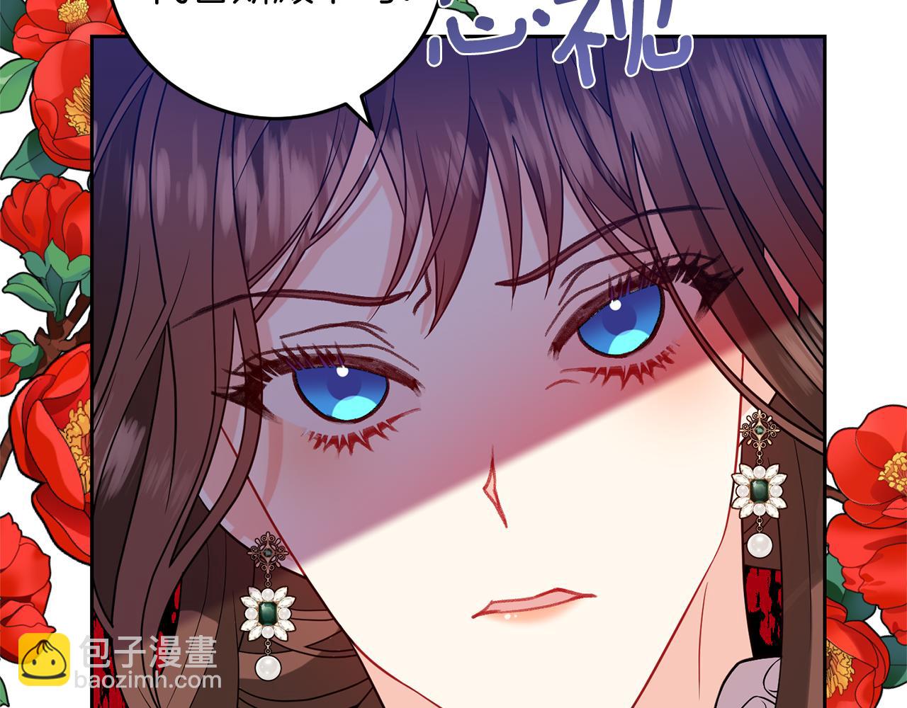 第68话 找妈妈13