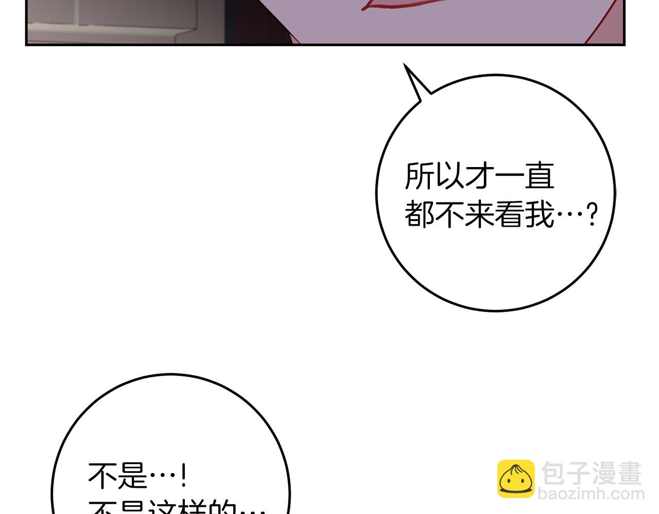 第68话 找妈妈130
