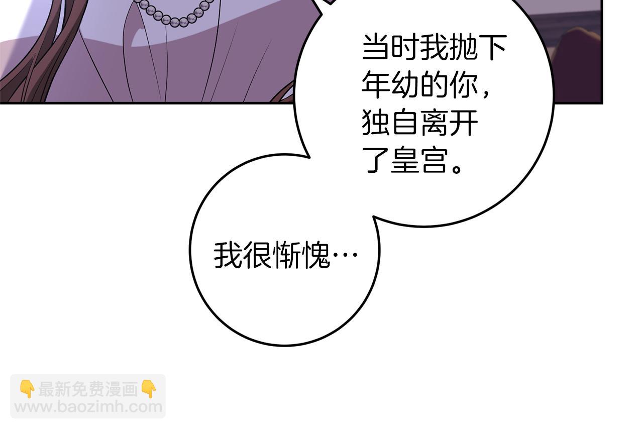 第68话 找妈妈134